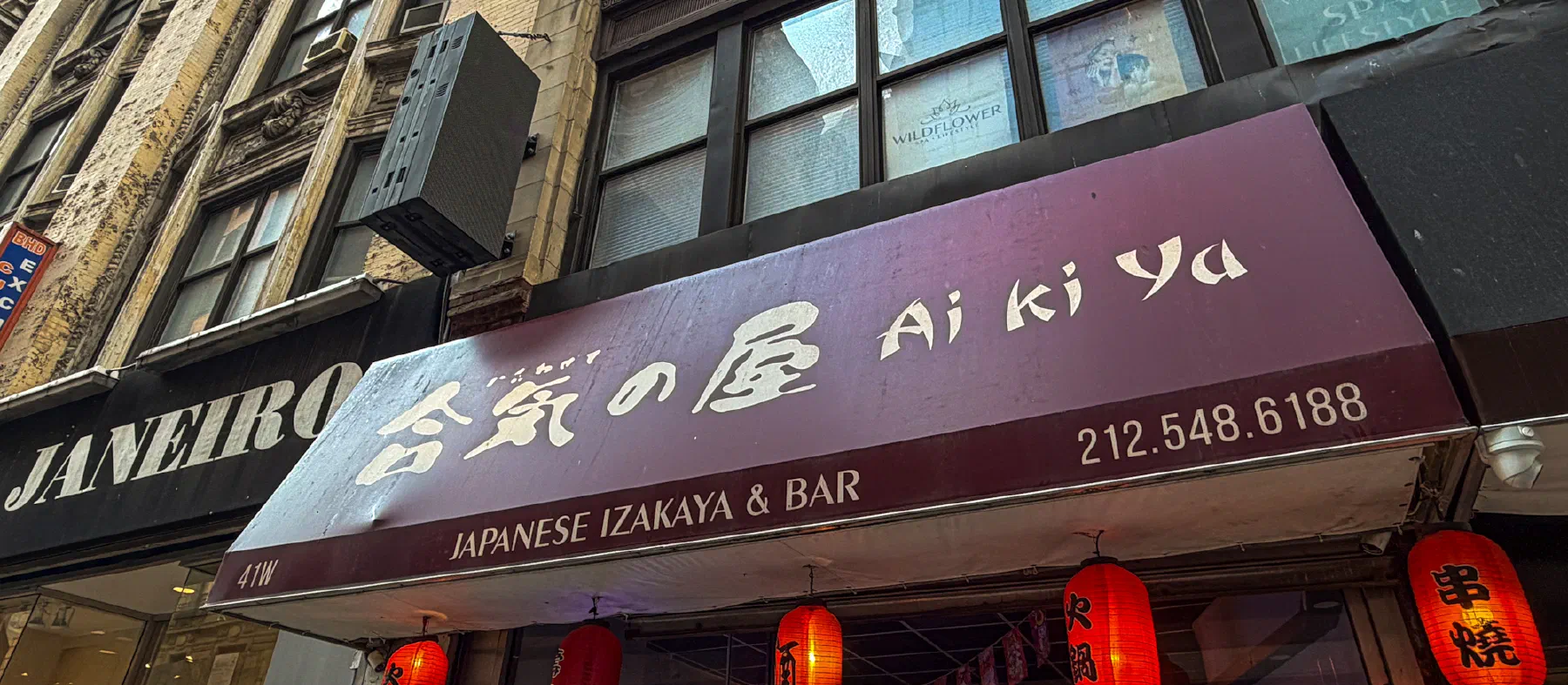 Ai Ki Ya