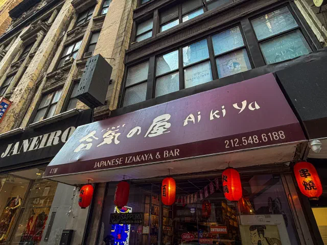 Ai Ki Ya