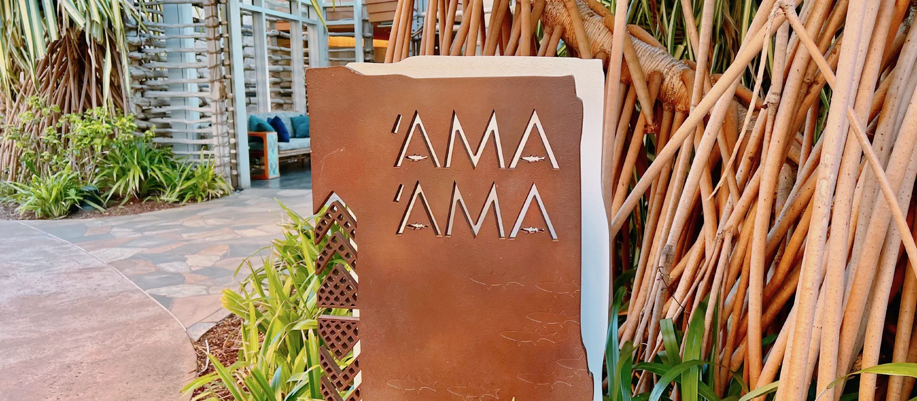 Ama Ama