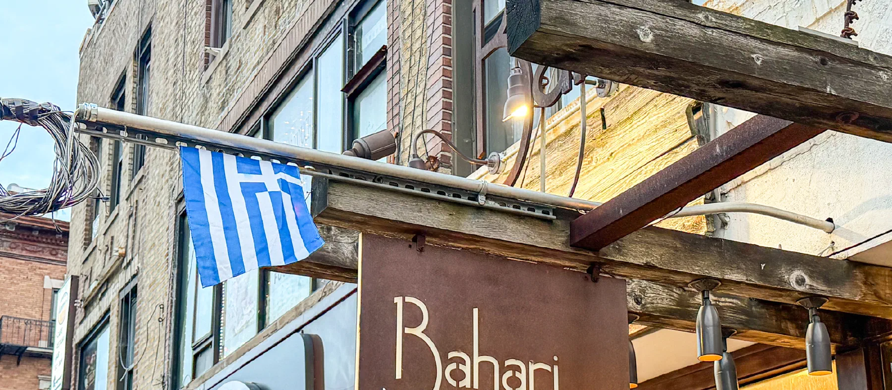 Bahari Estiatorio