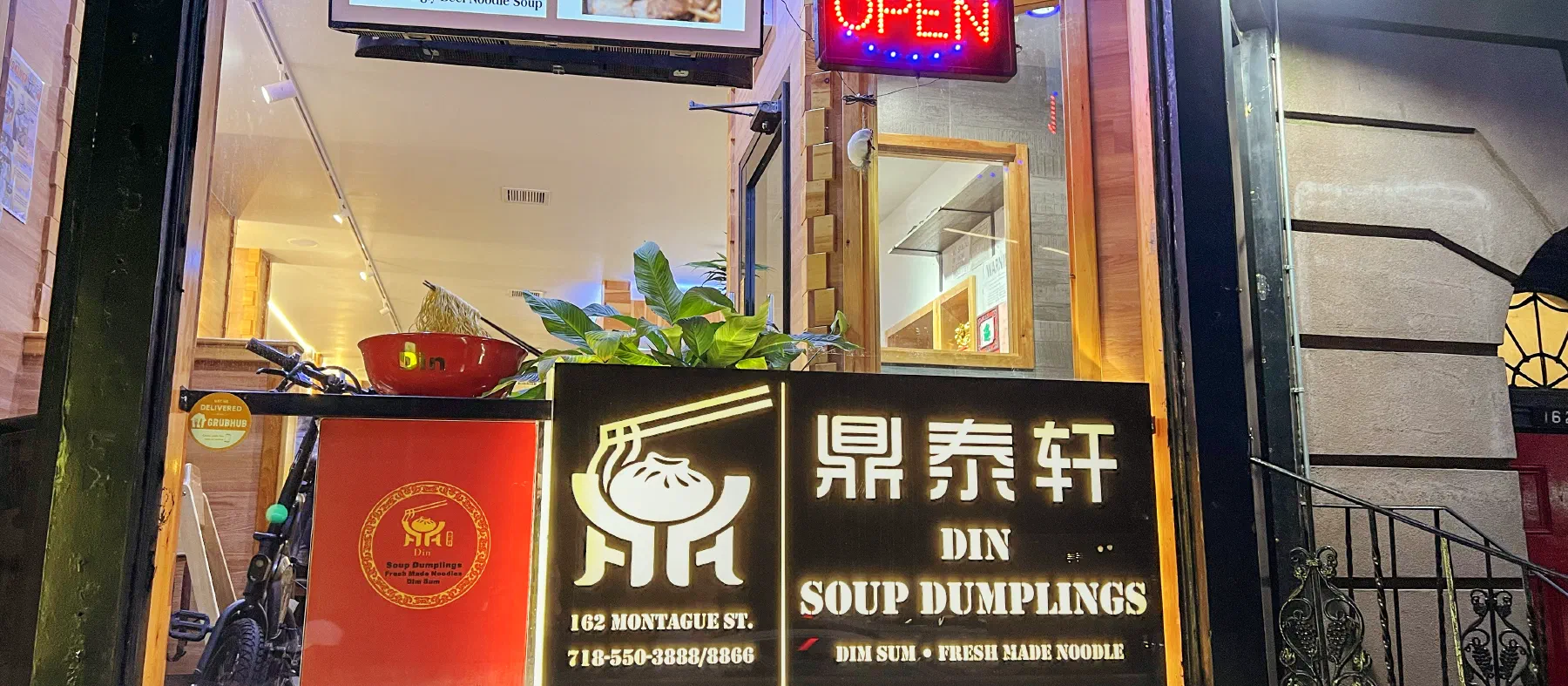 Din Soup Dumplings