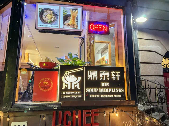 Din Soup Dumplings