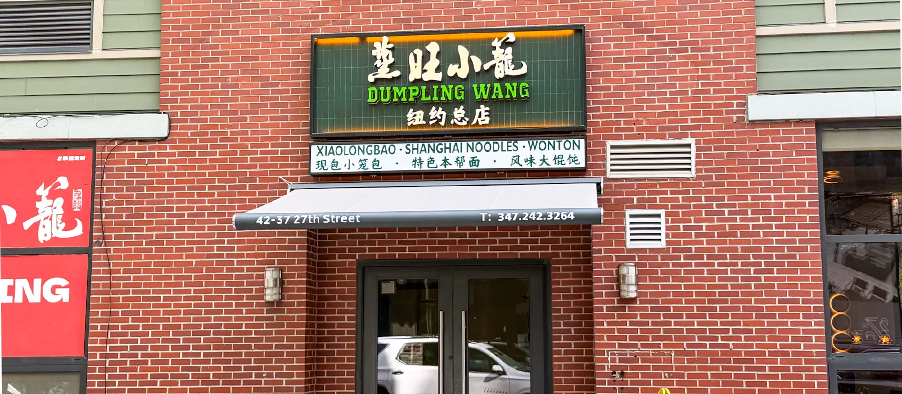 Dumpling Wang