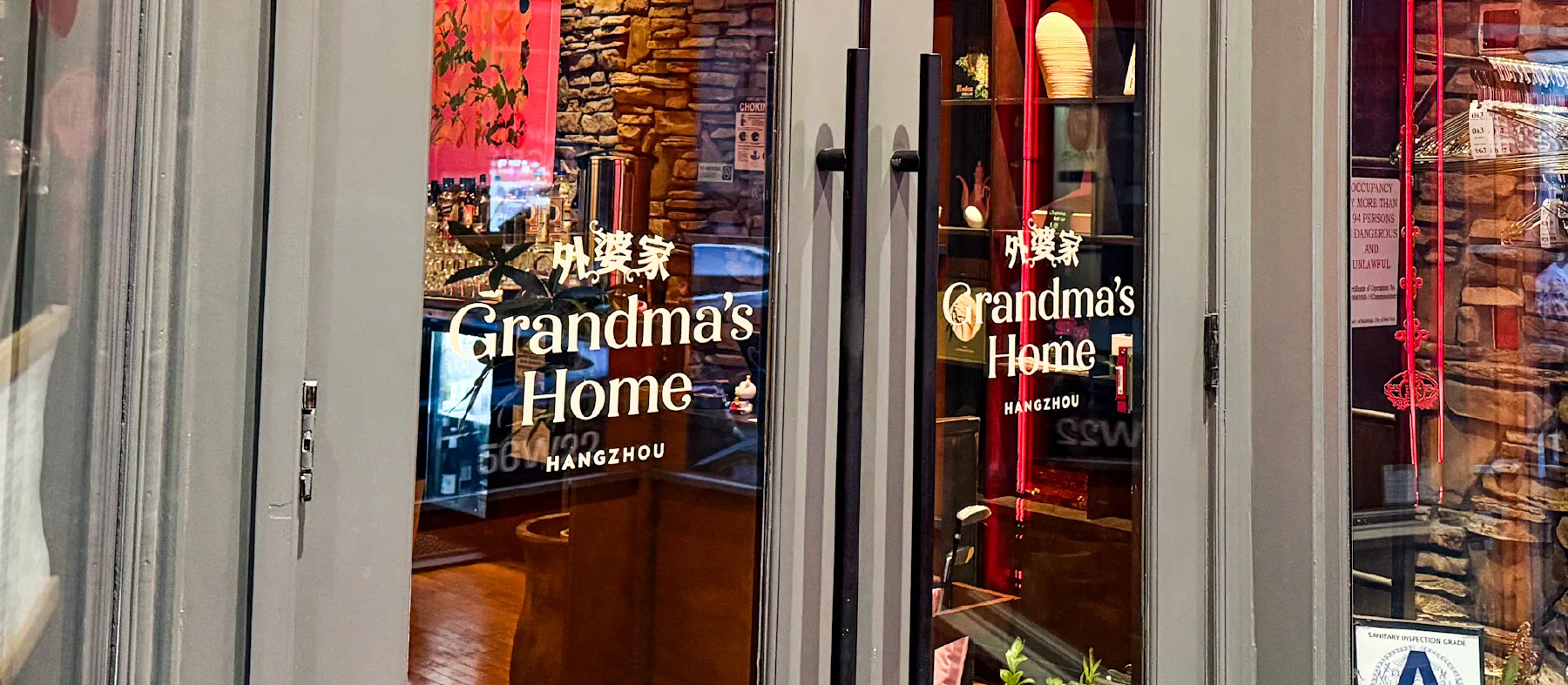 Grandma's Home