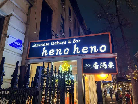 Heno Heno