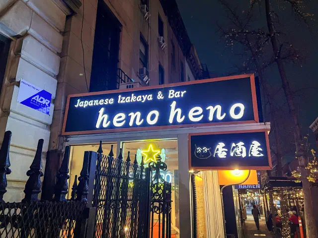 Heno Heno
