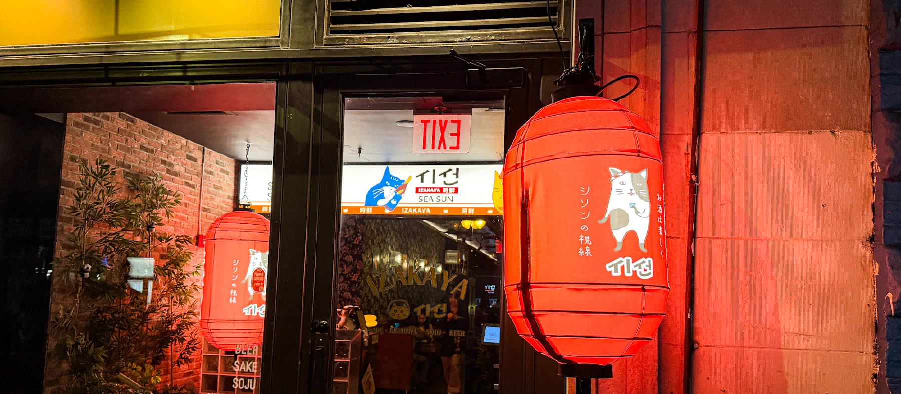 Izakaya Seasun