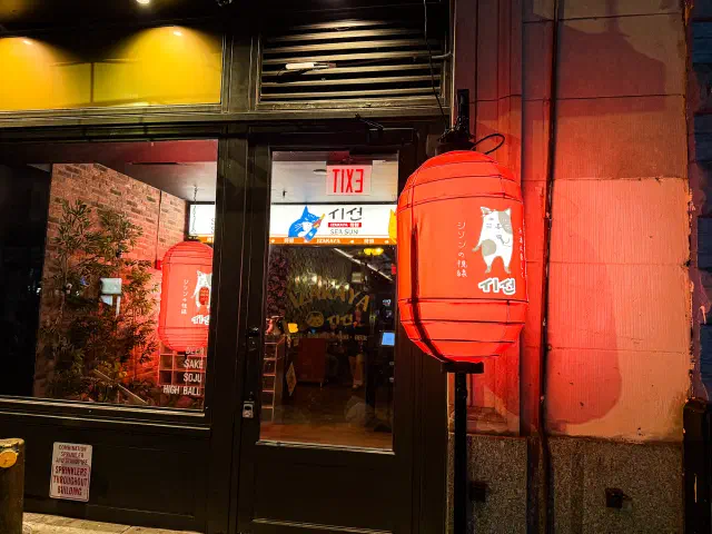 Izakaya Seasun
