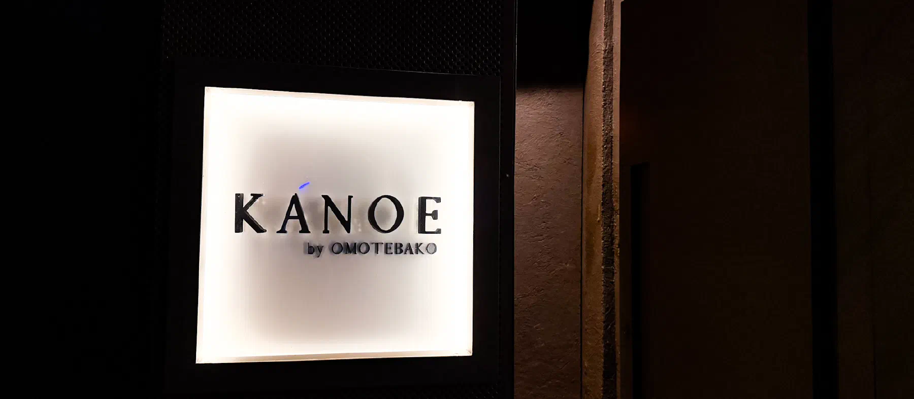 Kanoe