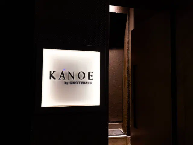 Kanoe