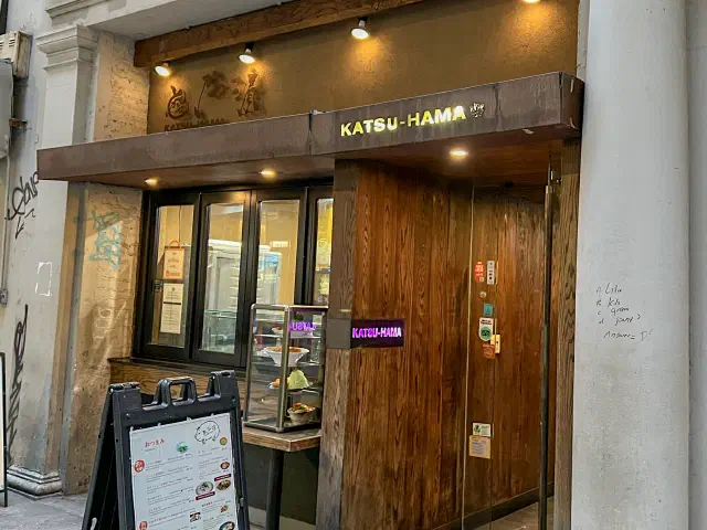 Katsu Hama