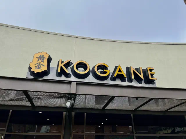 Kogane