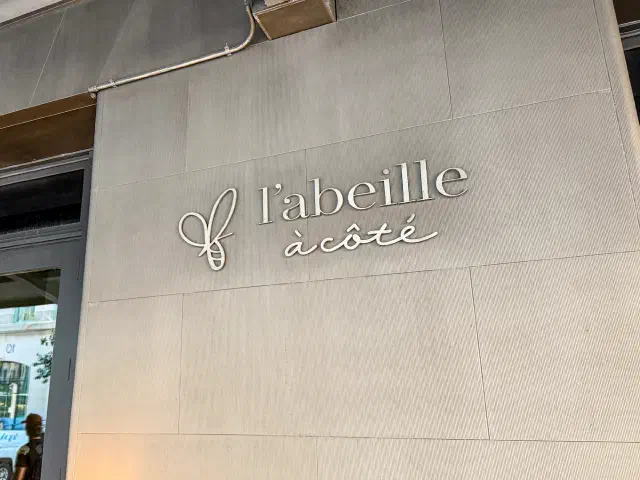 L'abeille à Côté