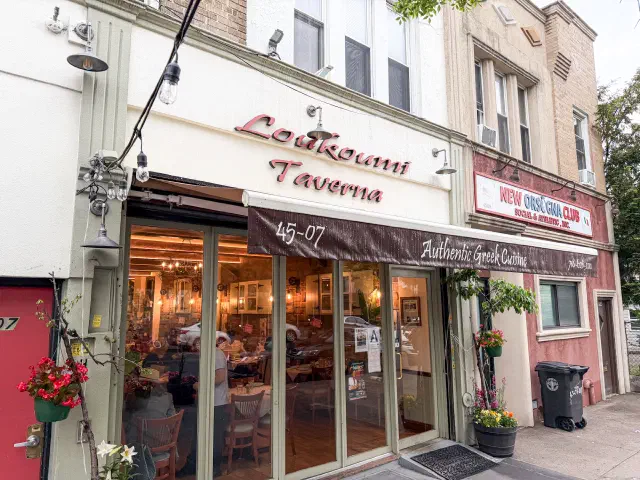 Loukoumi Taverna
