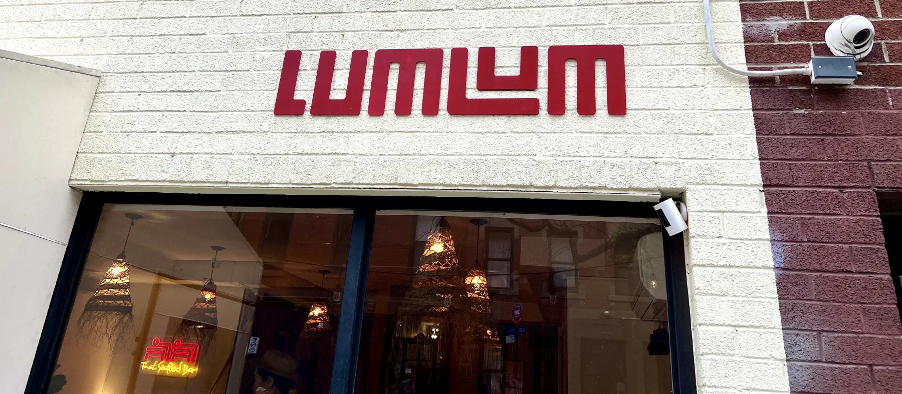 LumLum
