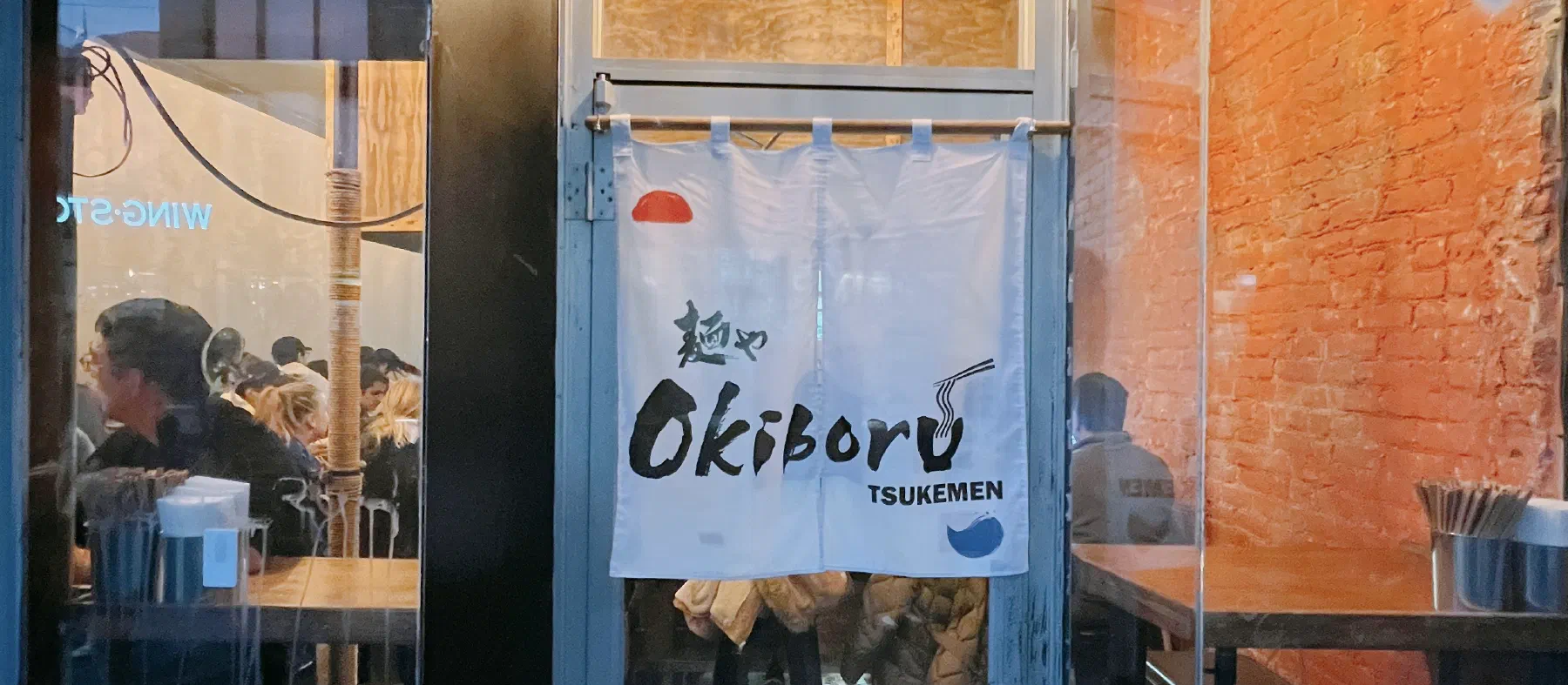 Okiboru House of Tsukemen