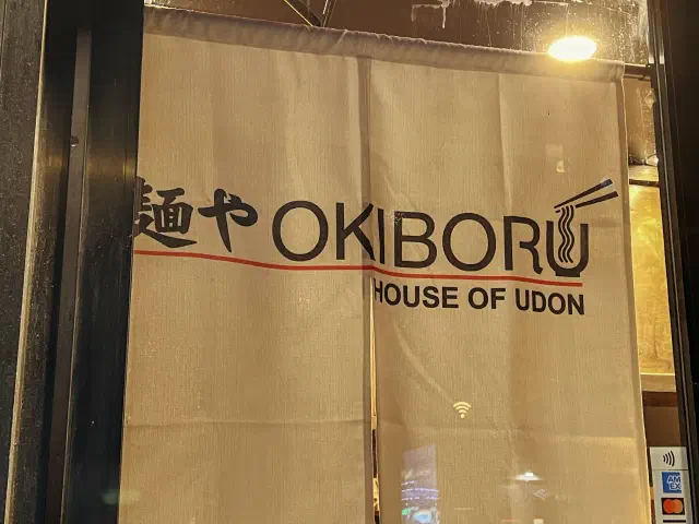Okiboru House of Udon