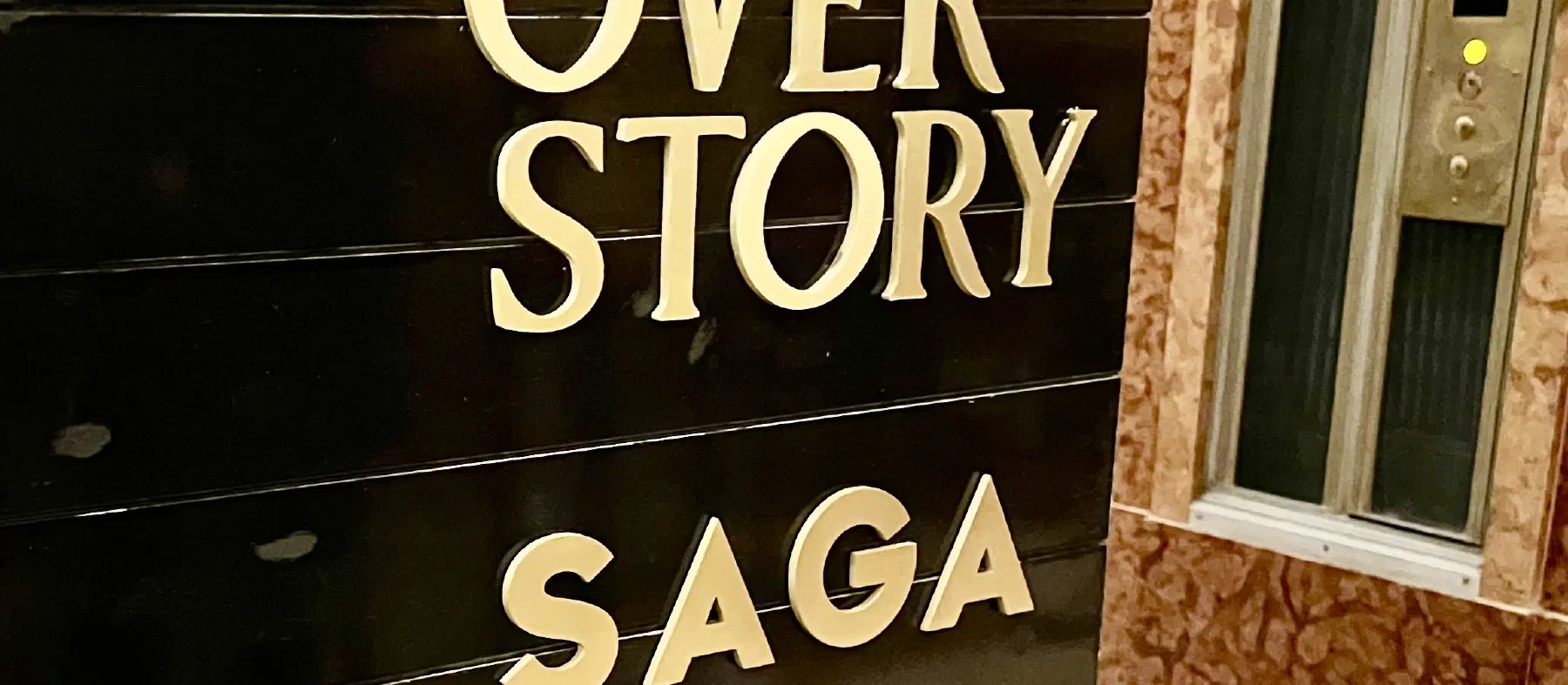 SAGA