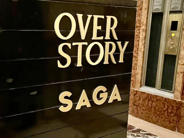 SAGA