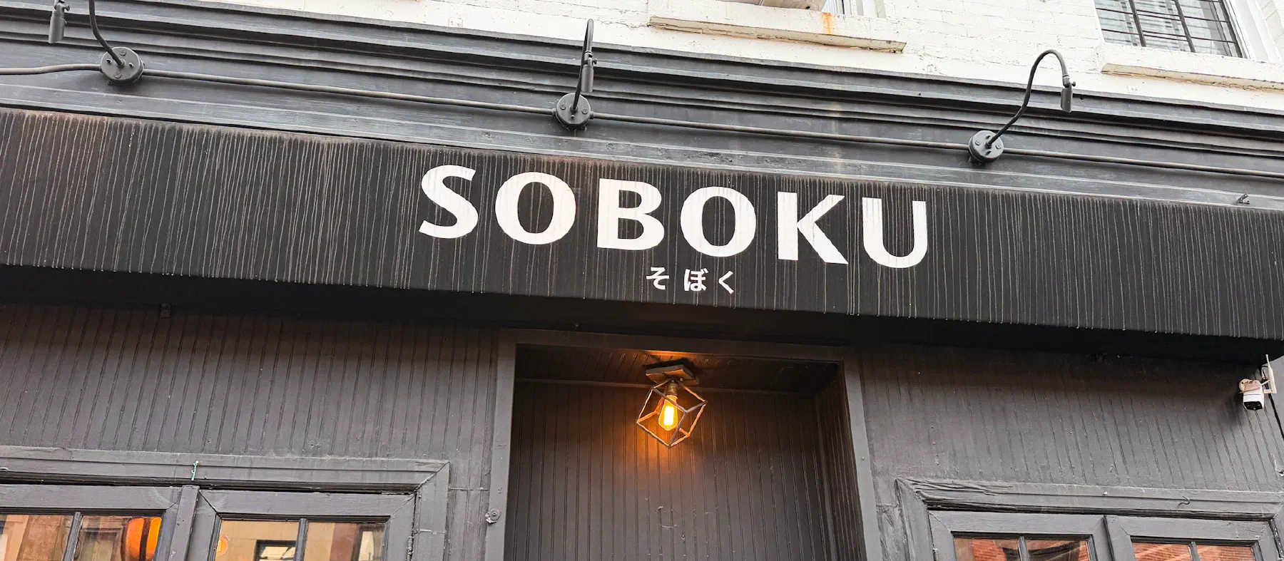 Soboku