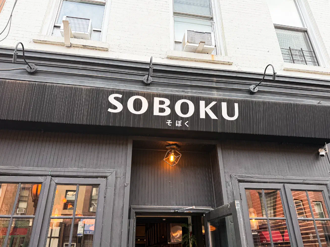 Soboku