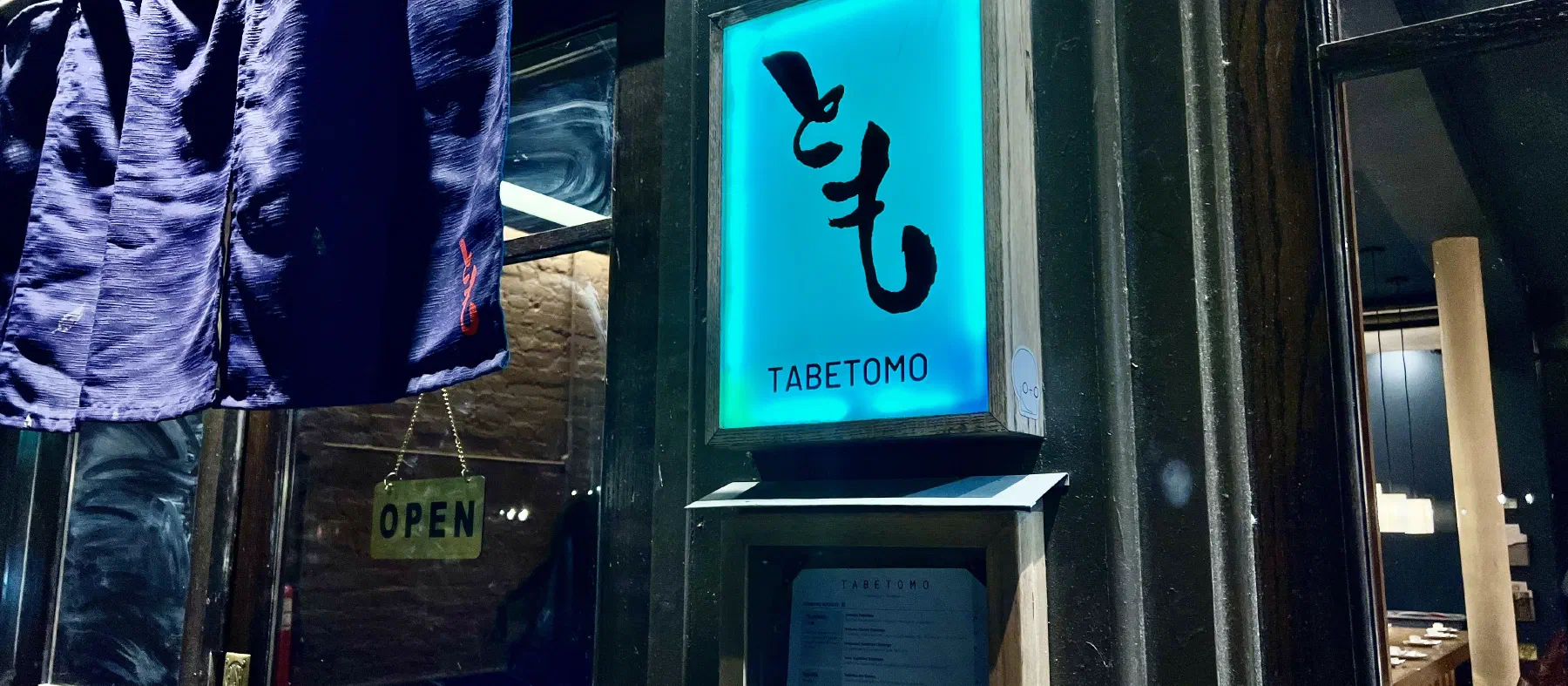 TabeTomo