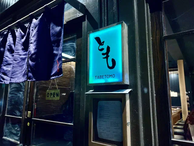 TabeTomo