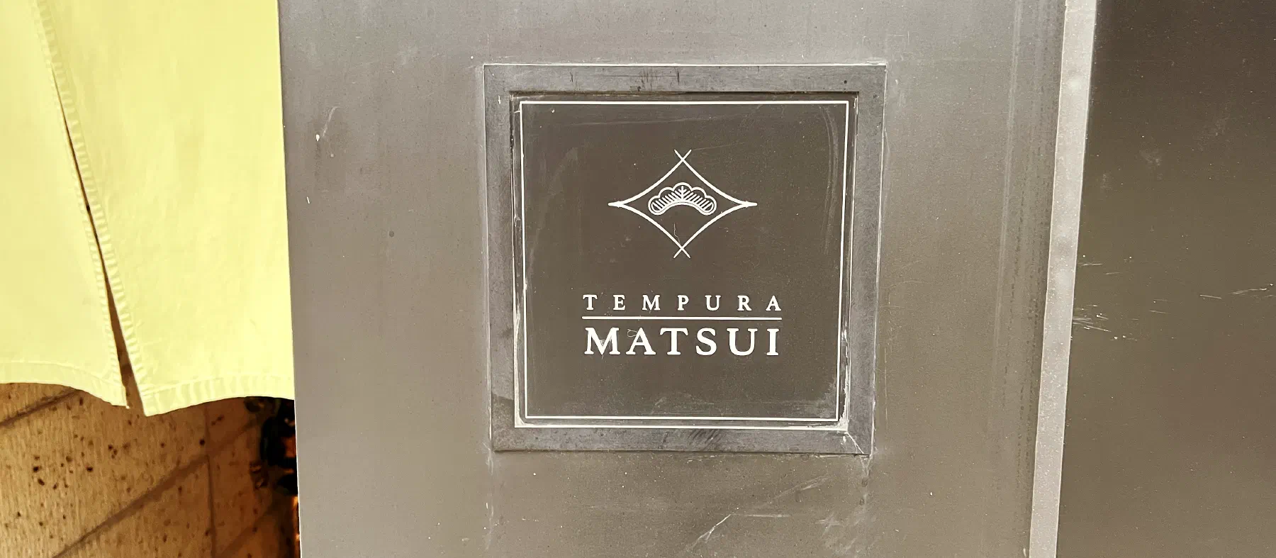 Tempura Matsui