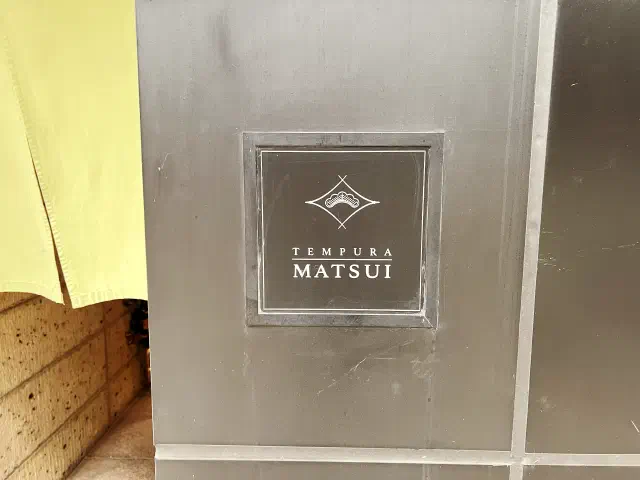 Tempura Matsui