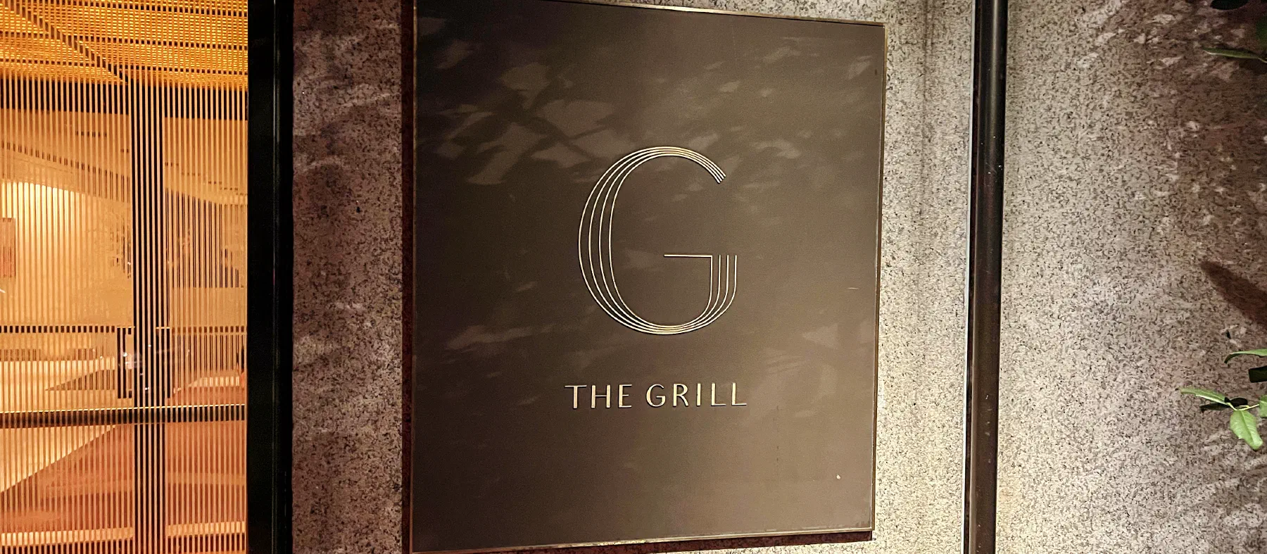 The Grill